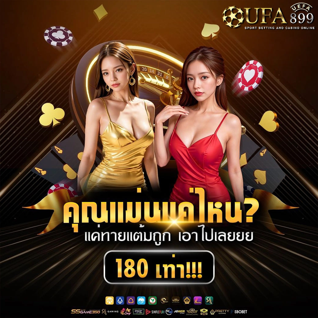 777 สล็อต 123